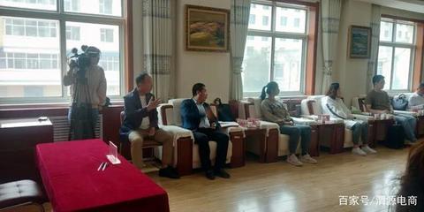 平安保險股份調(diào)研渭源縣電子商務公共服務中心并簽約推進生態(tài)環(huán)境材料銷售