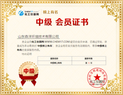 投身環(huán)保前線，森洋環(huán)境為治污注入新動力 聚焦生態(tài)環(huán)境材料銷售