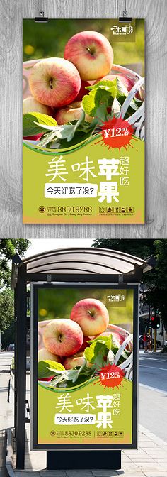 燈箱海報 光影交織的商業(yè)藝術(shù)